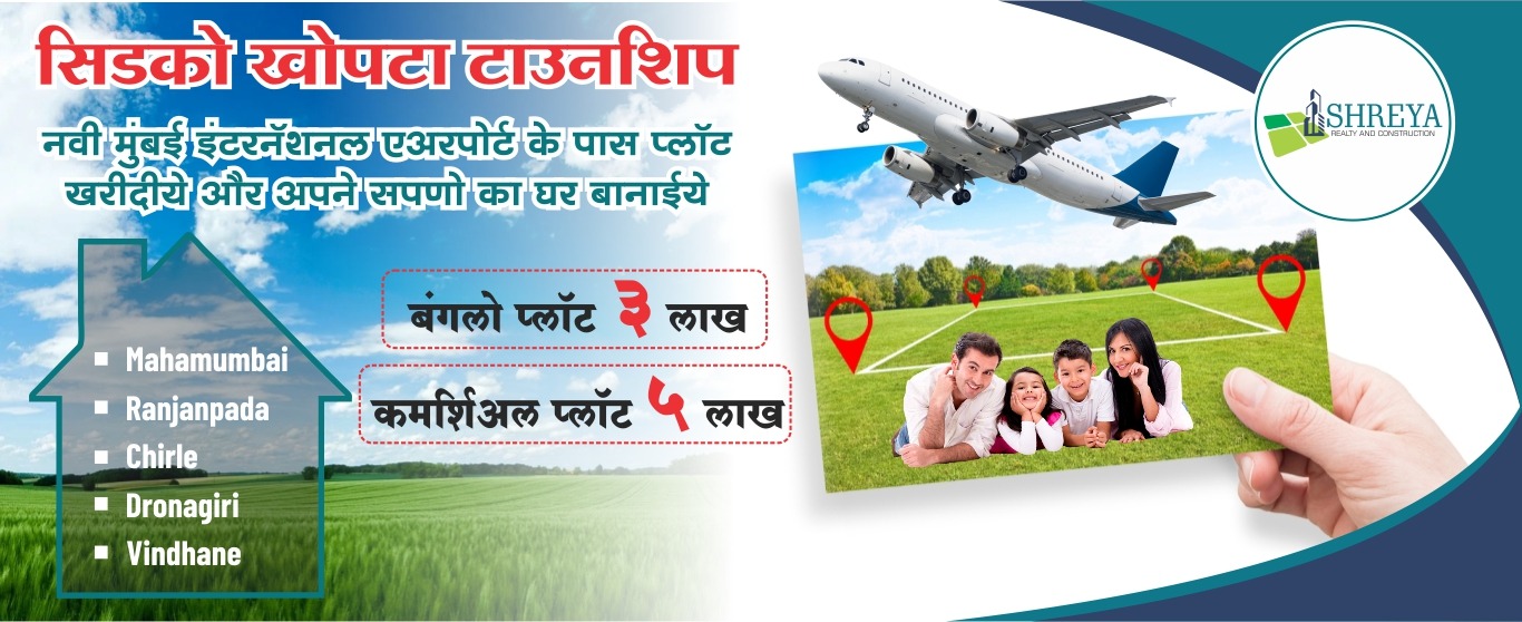 LAND TIME REALTY & DEVELOPERS