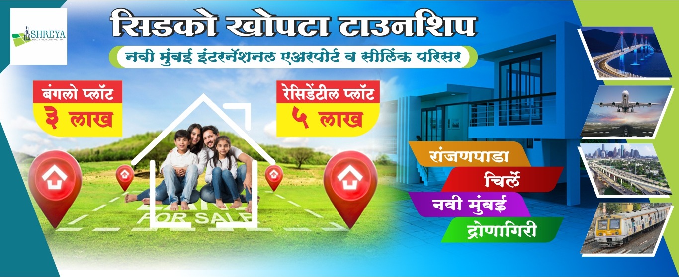 LAND TIME REALTY & DEVELOPERS